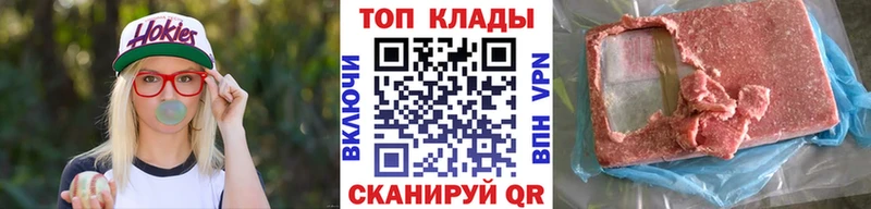 Купить наркотики сайты Белореченск ГАШ  Alpha-PVP  Меф мяу мяу  АМФ  COCAIN 