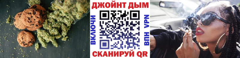 Cannafood марихуана  магазин  наркотиков  Белореченск 