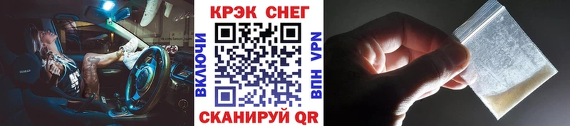 купить наркоту  Белореченск  COCAIN 97% 