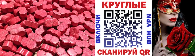Ecstasy DUBAI  Белореченск 