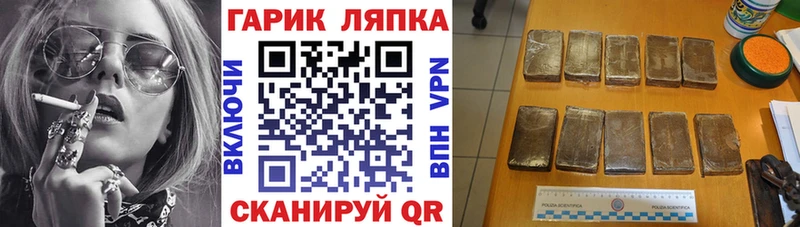 наркошоп  Белореченск  ГАШИШ 40% ТГК 
