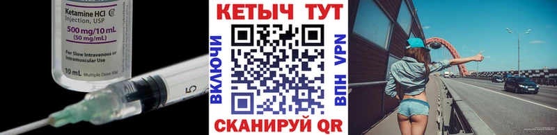 это Telegram  Белореченск  Кетамин ketamine 