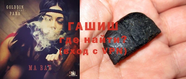 шишки Алзамай