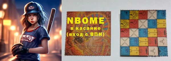шишки Алзамай