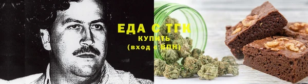 шишки Алзамай