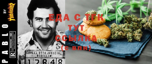 шишки Алзамай