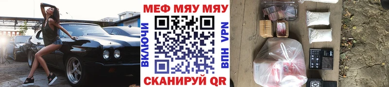 blacksprut   Белореченск  МЕФ кристаллы 