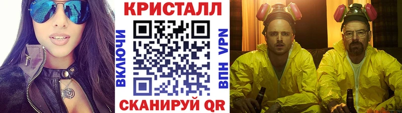 кракен tor  Белореченск  МЕТАМФЕТАМИН пудра 