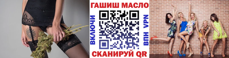 ТГК гашишное масло  наркотики  Белореченск 